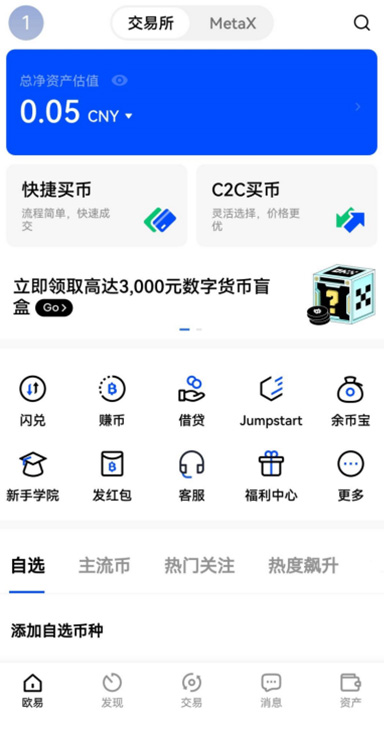理财详情