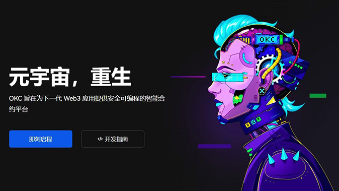 杠杆工具
